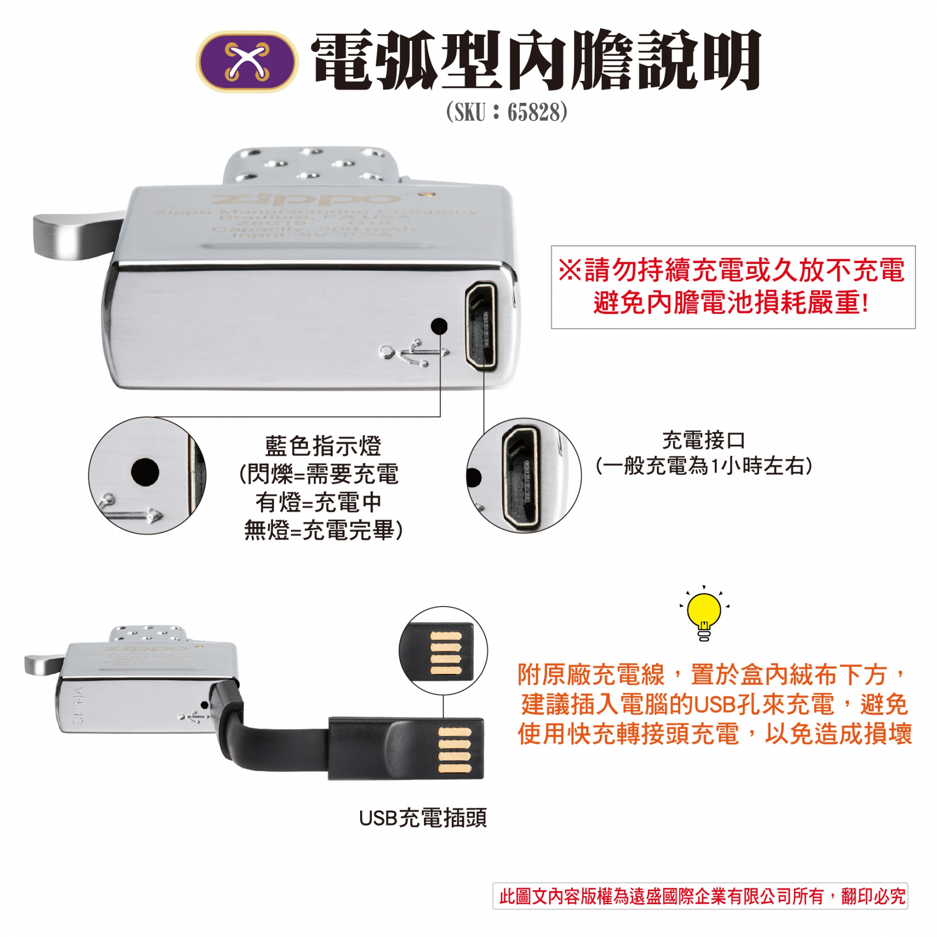 電弧型內膽常見問題